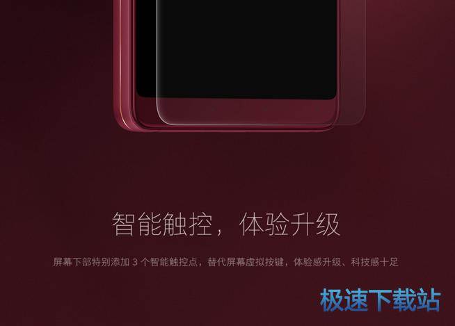 图：坚果Pro2
