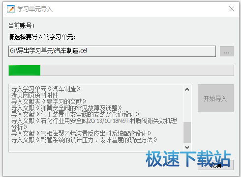 图：常见问题