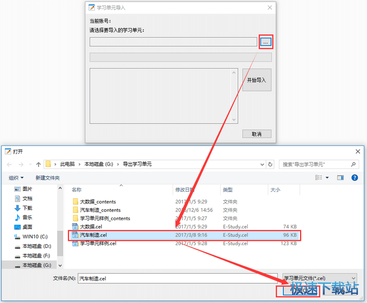 图：常见问题