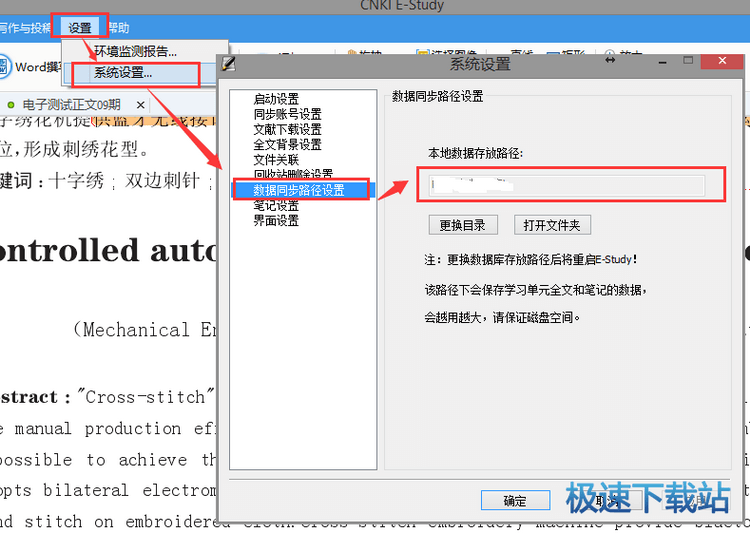 图：常见问题