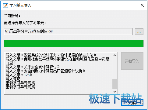 图：常见问题