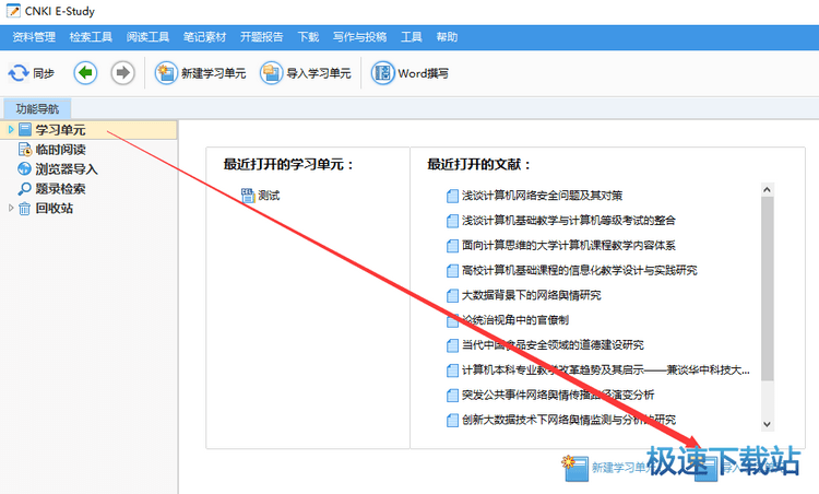 图：常见问题