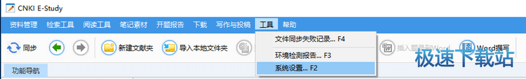 图：常见问题