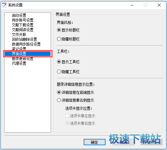 图：常见问题