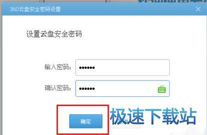 图：保险箱