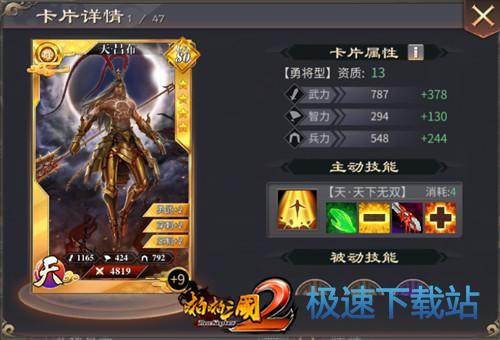 图：BlueStacks
