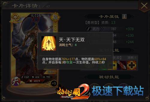 图：BlueStacks