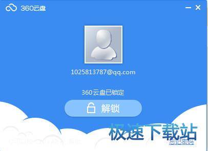 图：设置密码