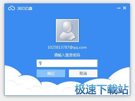 图：设置密码
