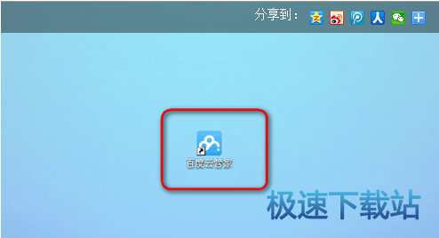 图：更改热键