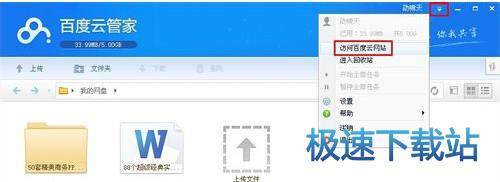 图：扩容