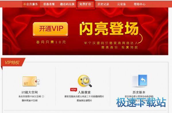 图：扩容