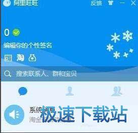 图：危险文件提醒