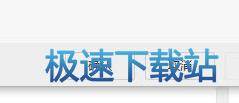 图：危险文件提醒