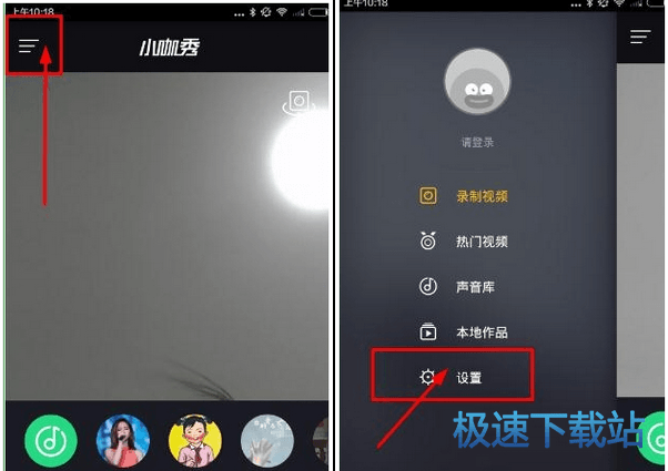 图：邀请好友