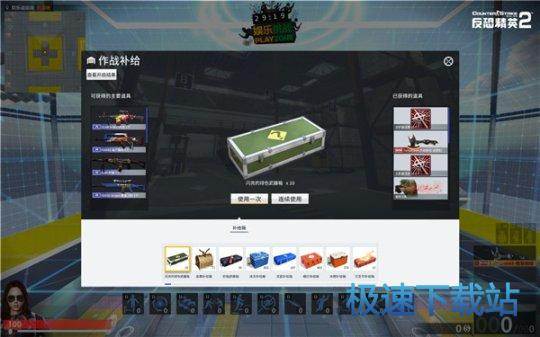 图：反恐精英Online2