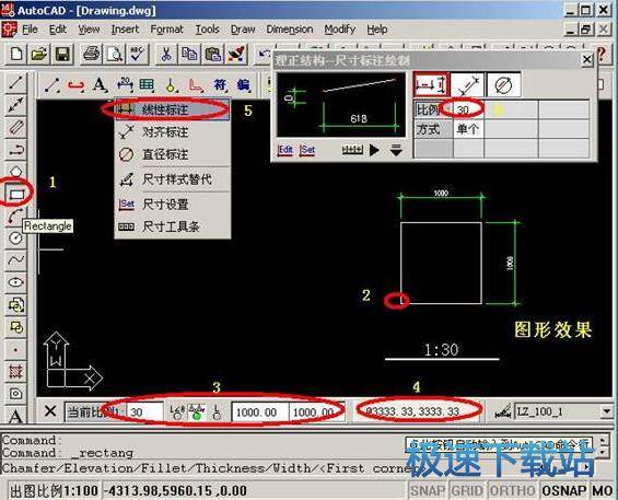 图：电脑比例尺