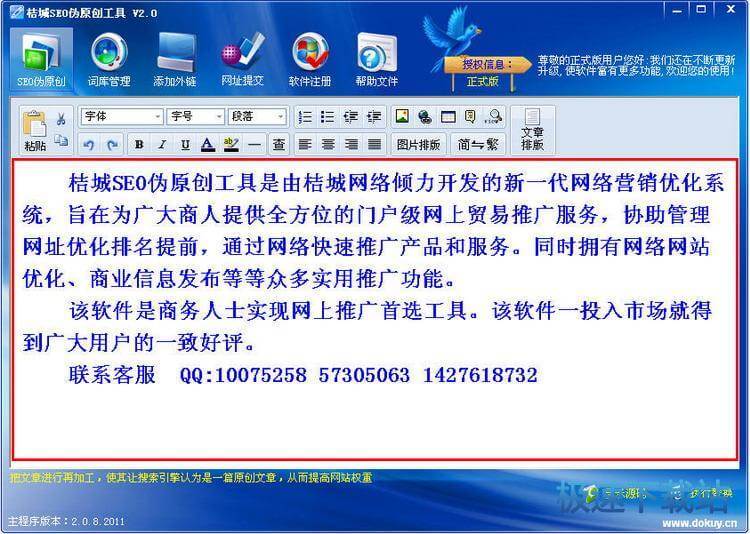 图：操作教程