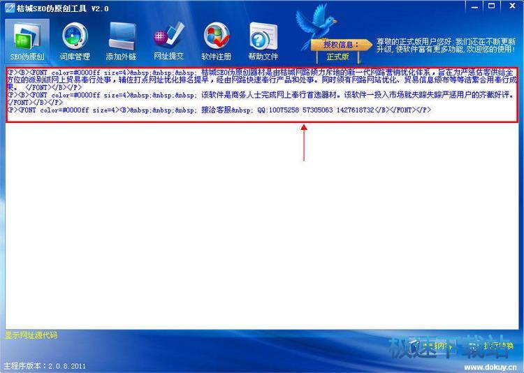 图：操作教程