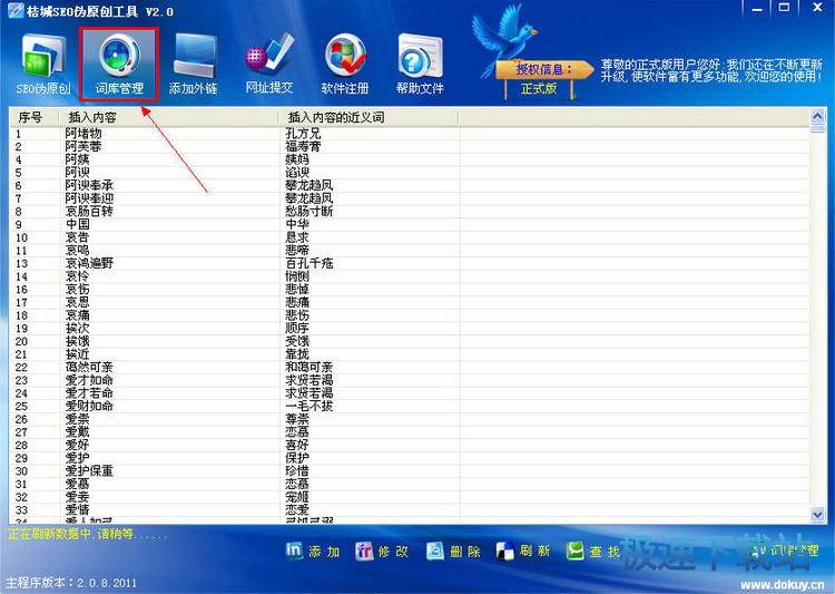 图：操作教程