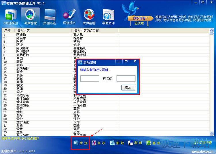图：操作教程