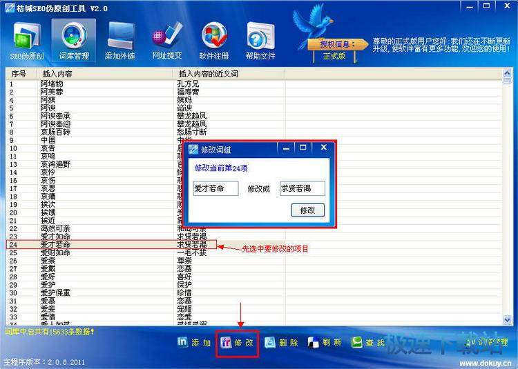 图：操作教程