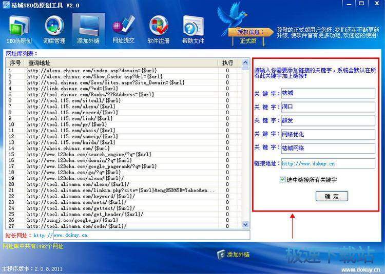 图：操作教程
