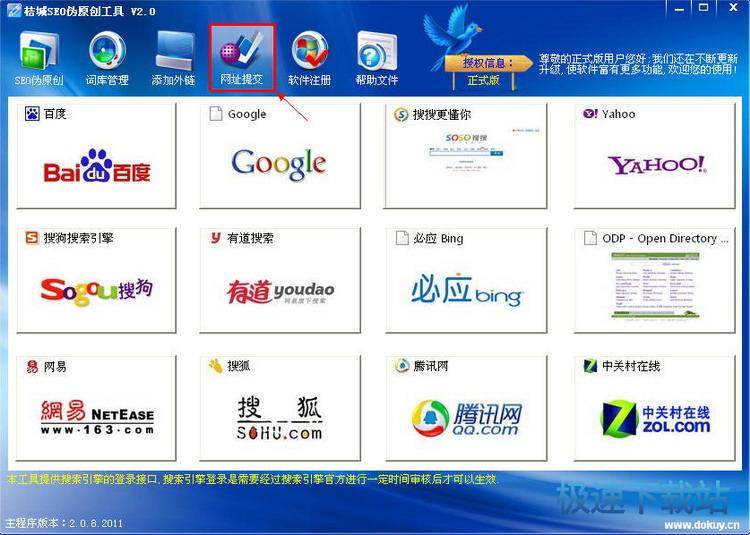 图：操作教程