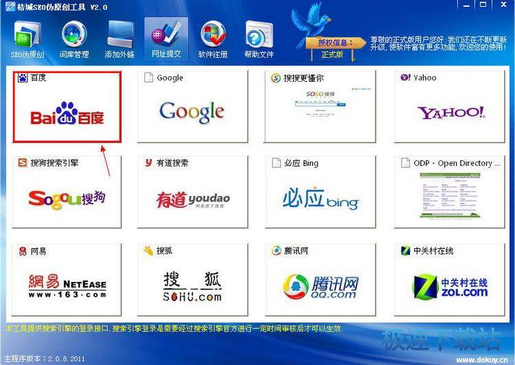 图：操作教程