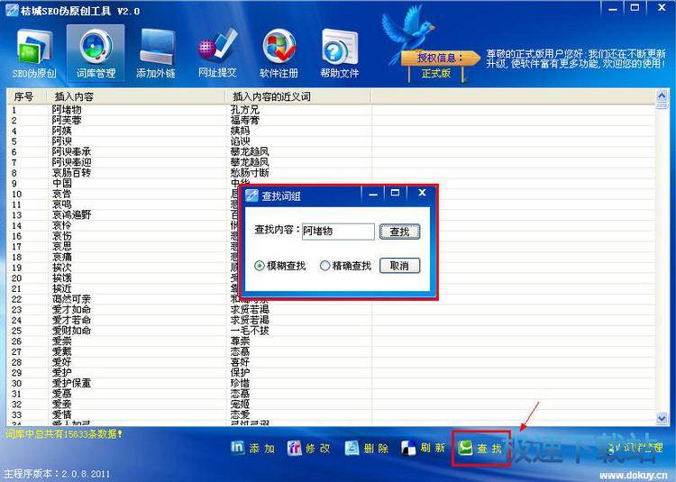 图：操作教程