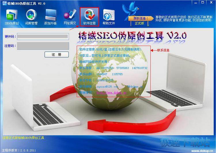 图：操作教程