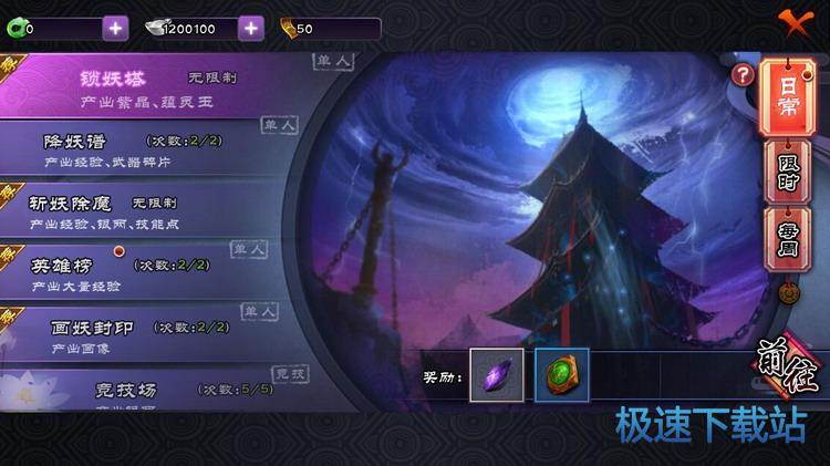 图：参与活动
