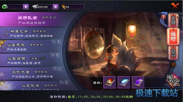 图：参与活动