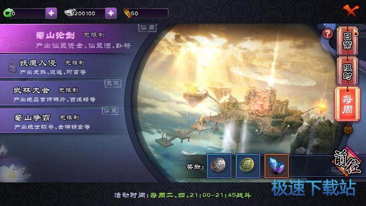图：参与活动