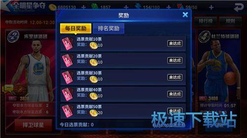 图：迷团币