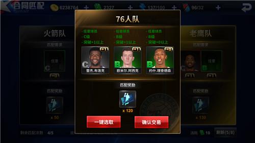 图：训练卡