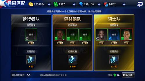 图：训练卡
