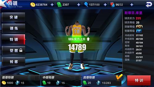 图：训练卡