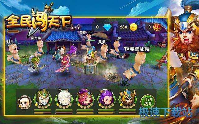 图：武将培养