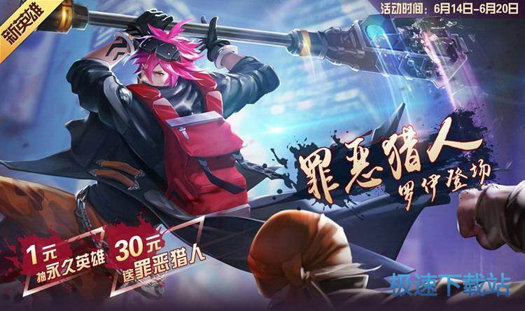图：罗伊