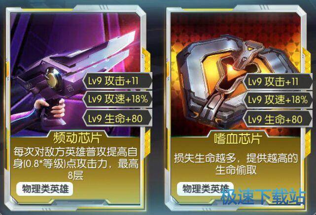 图：罗伊