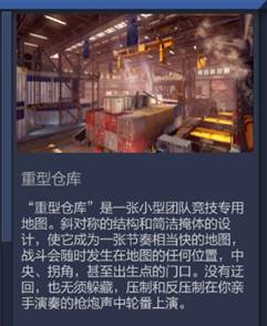 图：枪神纪