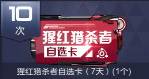 图：朱雀之狂舞