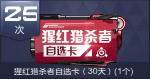 图：朱雀之狂舞