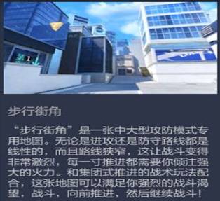 图：枪神纪