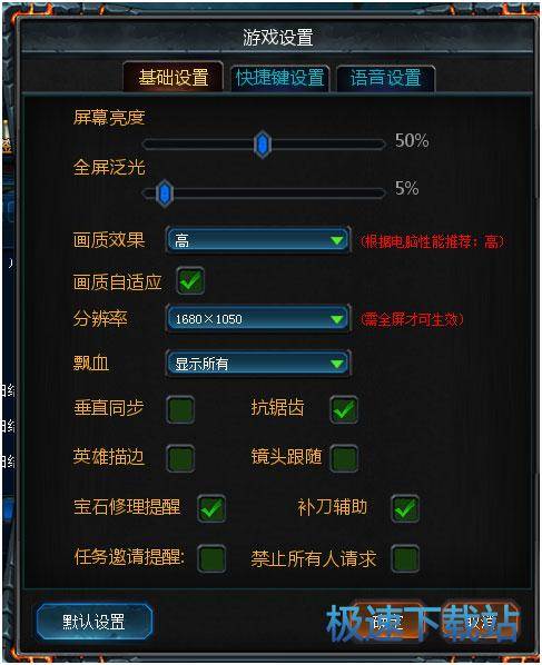 图：系统操作