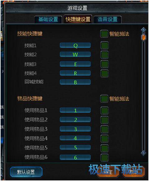 图：系统操作