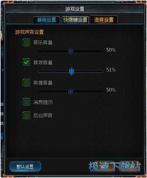 图：系统操作