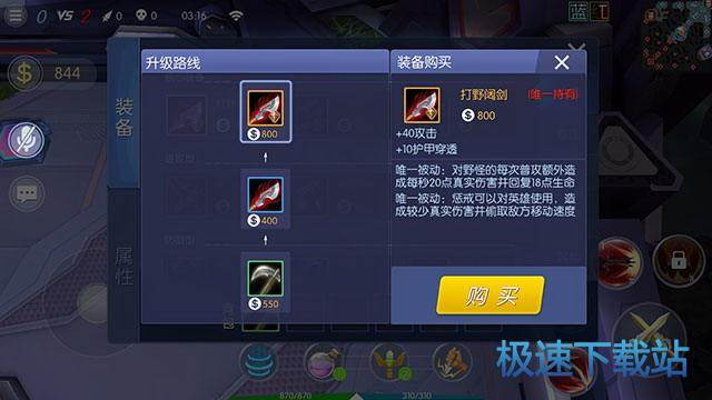 图：乱世吕布