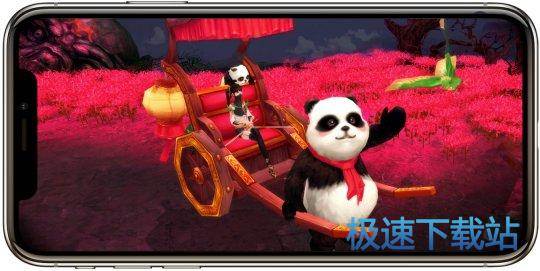 图：BlueStacks
